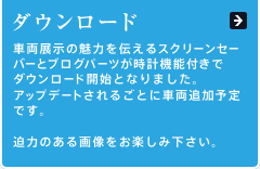 �_�E�����[�h
