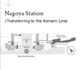 JR Nagoya Station (Transferring to the Aonami Line)