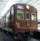 Class Kumoha 12 Electric Railcar