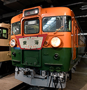 Class Kumoha 165 Electric Railcar