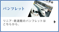 �p���t���b�g