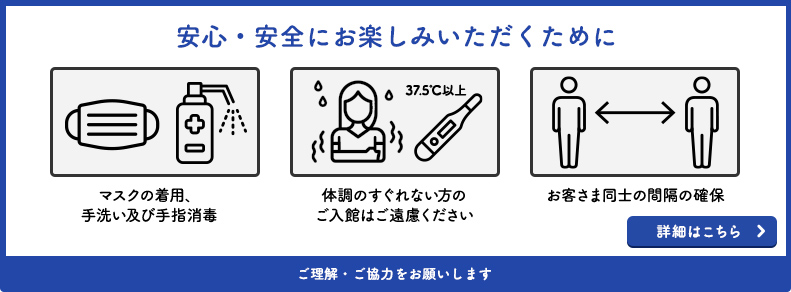 リニア 鉄道館 ｊｒ東海