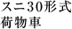 �X�j30�`�� �ו���